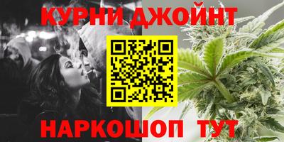 дживик Кинель