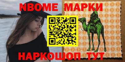 дживик Кинель