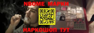 дживик Кинель
