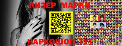 прущие грибы Аргун