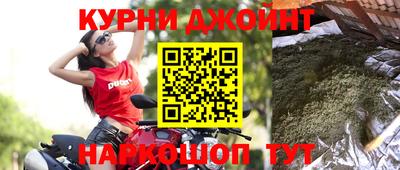 альфа пвп Апшеронск