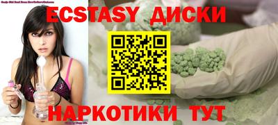 дживик Кинель