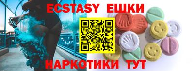 прущие грибы Кимры