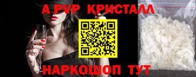 прущие грибы Аргун