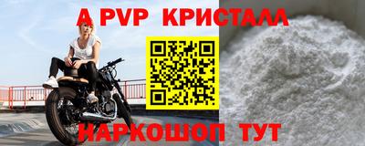 дживик Кинель