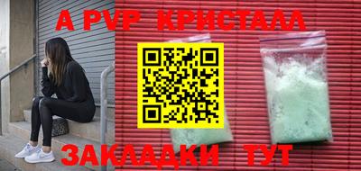 ПСИЛОЦИБИНОВЫЕ ГРИБЫ Апрелевка