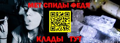 альфа пвп Апшеронск