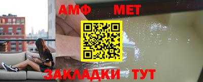 дживик Кинель