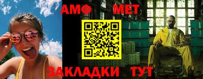 альфа пвп Апшеронск