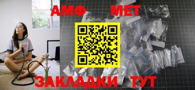 дживик Кинель