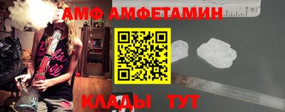 дживик Кинель