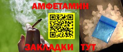 альфа пвп Апшеронск