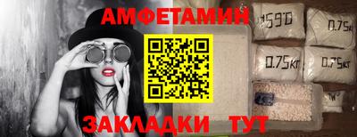 альфа пвп Апшеронск