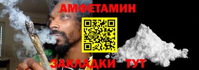 прущие грибы Аргун