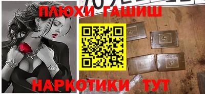 альфа пвп Апшеронск