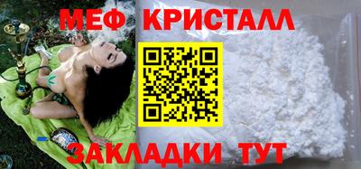 дживик Кинель