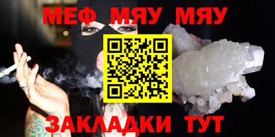 прущие грибы Аргун