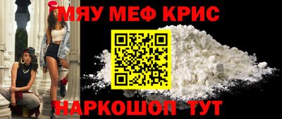 альфа пвп Апшеронск