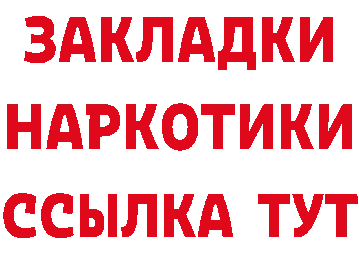 Alfa_PVP VHQ ссылка дарк нет гидра Северск
