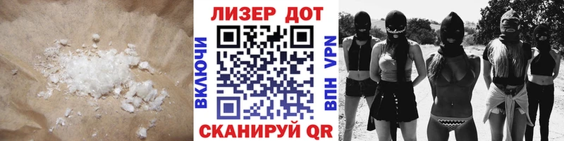 хочу наркоту  площадка Telegram  Лсд 25 экстази кислота  Северск 