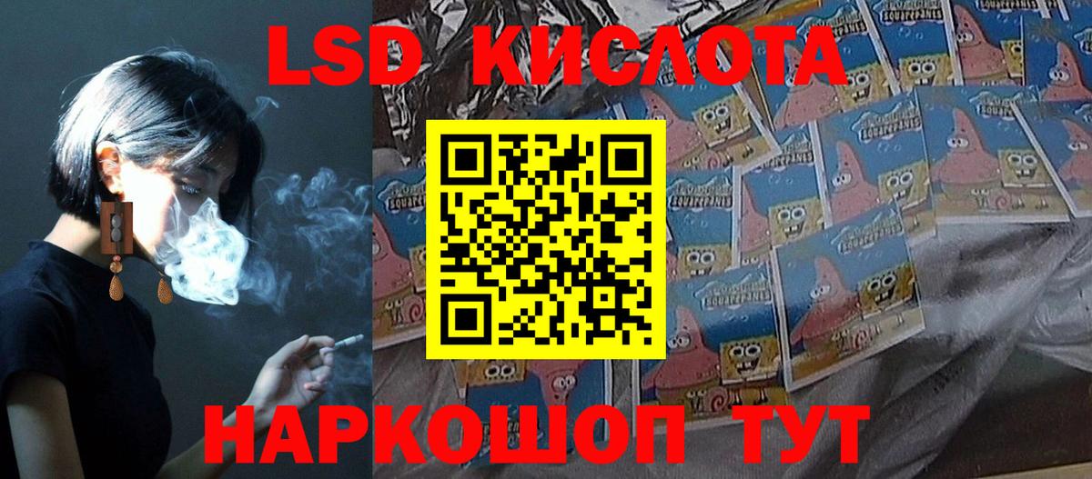 МАРИХУАНА  Alpha-PVP СОЛЬ кристаллы  КЕТАМИН  ГАШ  Вход с VPN  МЕФ   Северск  МДМА 