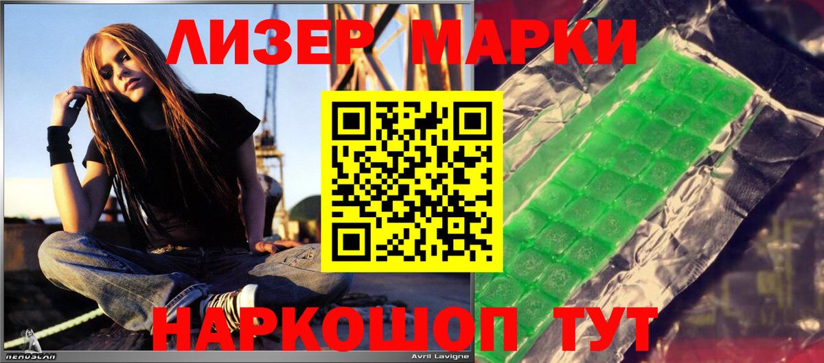 Лсд 25 экстази  Вход с VPN  Северск  Лсд 25 экстази ecstasy 