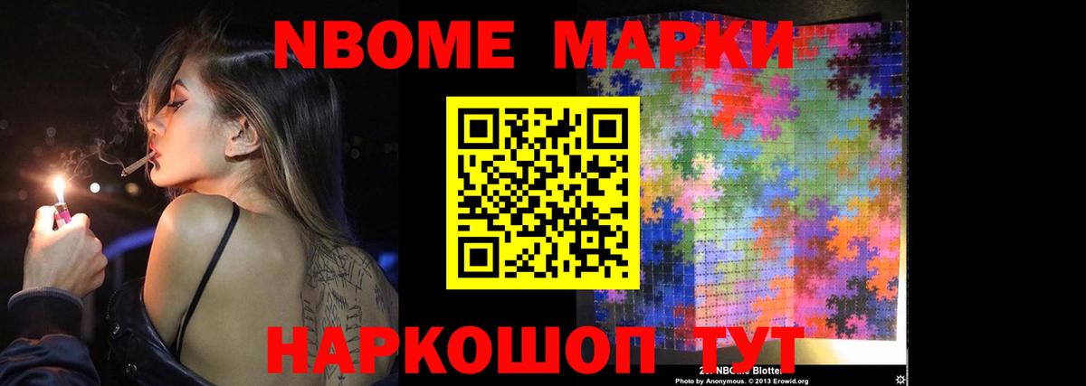 ЛСД экстази кислота Северск