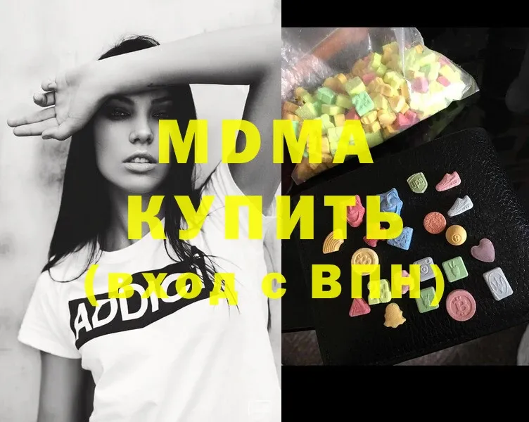 МДМА Molly  darknet формула  Северск 