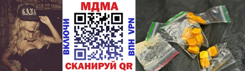 ОМГ ОМГ зеркало  наркошоп  Северск  MDMA молли 