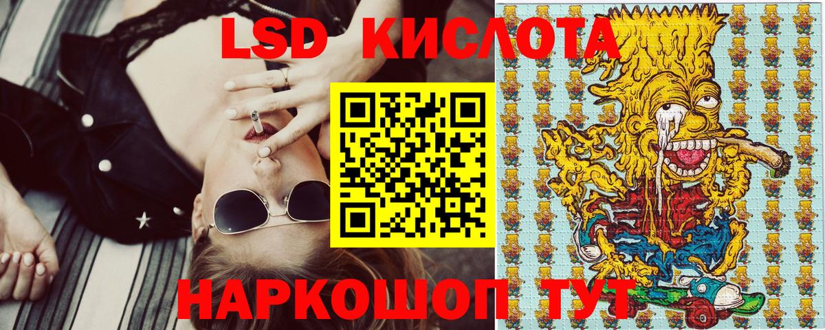 Северск  Марки N-bome  Вход с VPN  Марки N-bome 1500мкг 