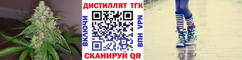 гидра вход как найти Северск Дистиллят ТГК THC oil