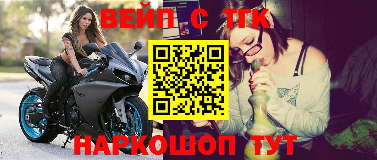 Дистиллят ТГК Wax Северск