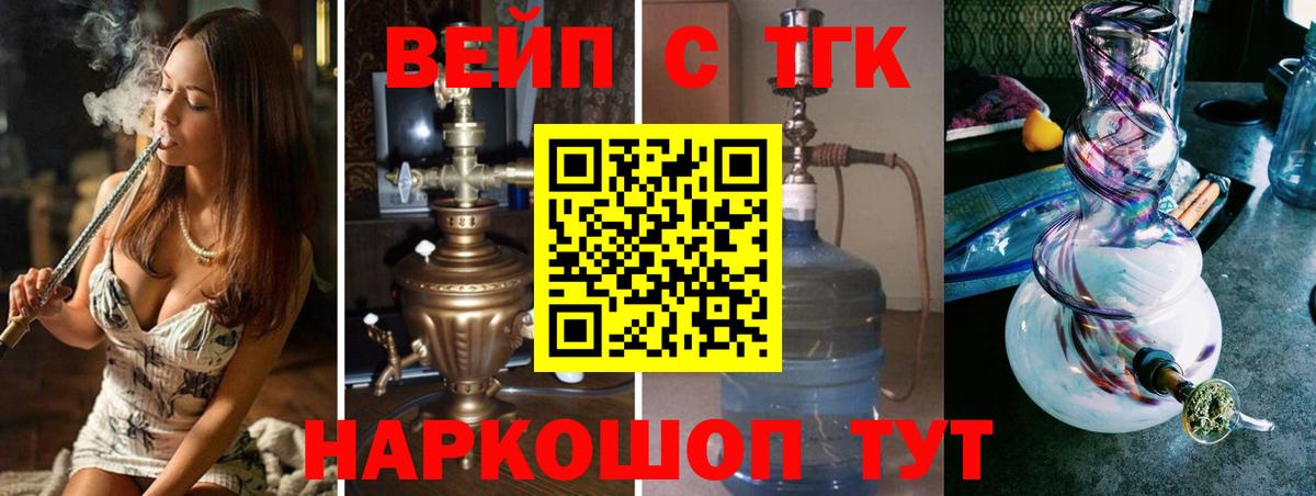 ТГК концентрат  как найти закладки  Северск  Дистиллят ТГК концентрат 