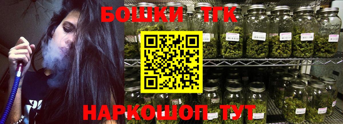 МАРИХУАНА White Widow  Северск  Канабис сатива  Бошки Шишки Ganja  МАРИХУАНА SATIVA & INDICA 